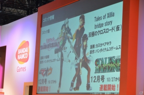 【TGS 2012】PS3「テイルズ オブ エクシリア2」浜崎あゆみさんが歌う「Song 4 u」にのせた最新PVを披露！「魔法少女まどか☆マギカ」とのコラボなど新情報が飛び出した「YAPPARI！『テイルズ オブ』スペシャルステージ＠TGS2012」の画像51