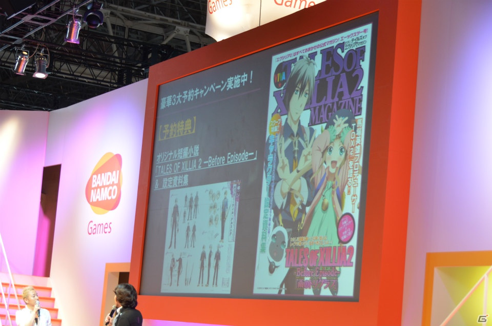 【TGS 2012】PS3「テイルズ オブ エクシリア2」浜崎あゆみさんが歌う「Song 4 u」にのせた最新PVを披露！「魔法少女まどか☆マギカ」とのコラボなど新情報が飛び出した「YAPPARI！『テイルズ オブ』スペシャルステージ＠TGS2012」の画像22