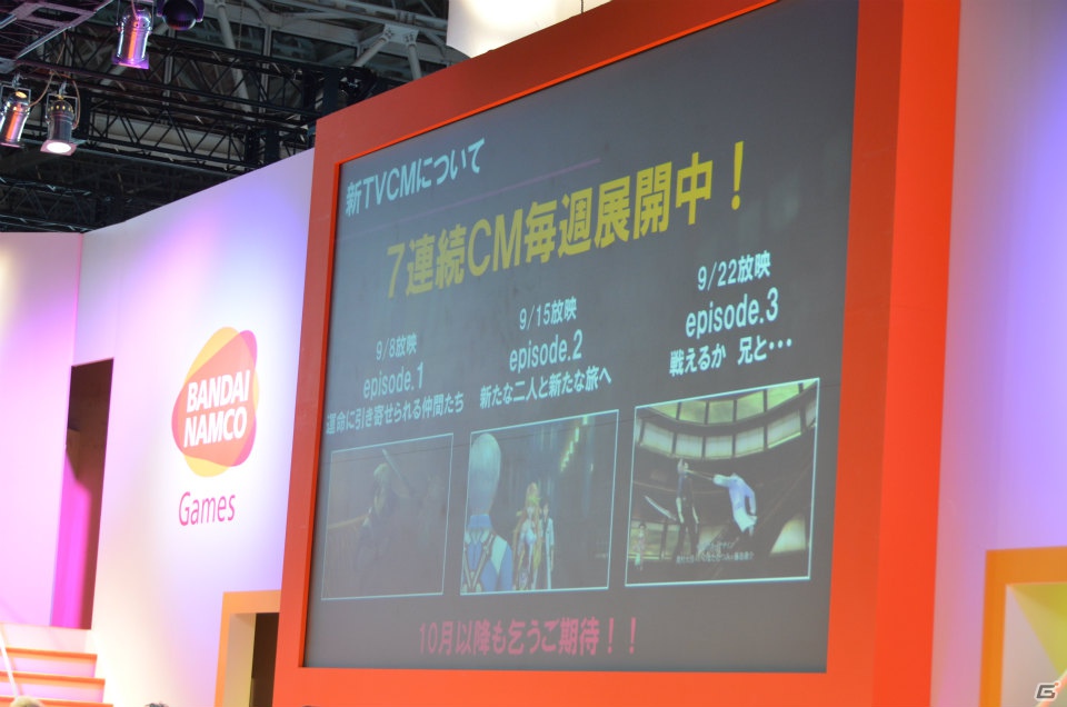 【TGS 2012】PS3「テイルズ オブ エクシリア2」浜崎あゆみさんが歌う「Song 4 u」にのせた最新PVを披露！「魔法少女まどか☆マギカ」とのコラボなど新情報が飛び出した「YAPPARI！『テイルズ オブ』スペシャルステージ＠TGS2012」の画像38