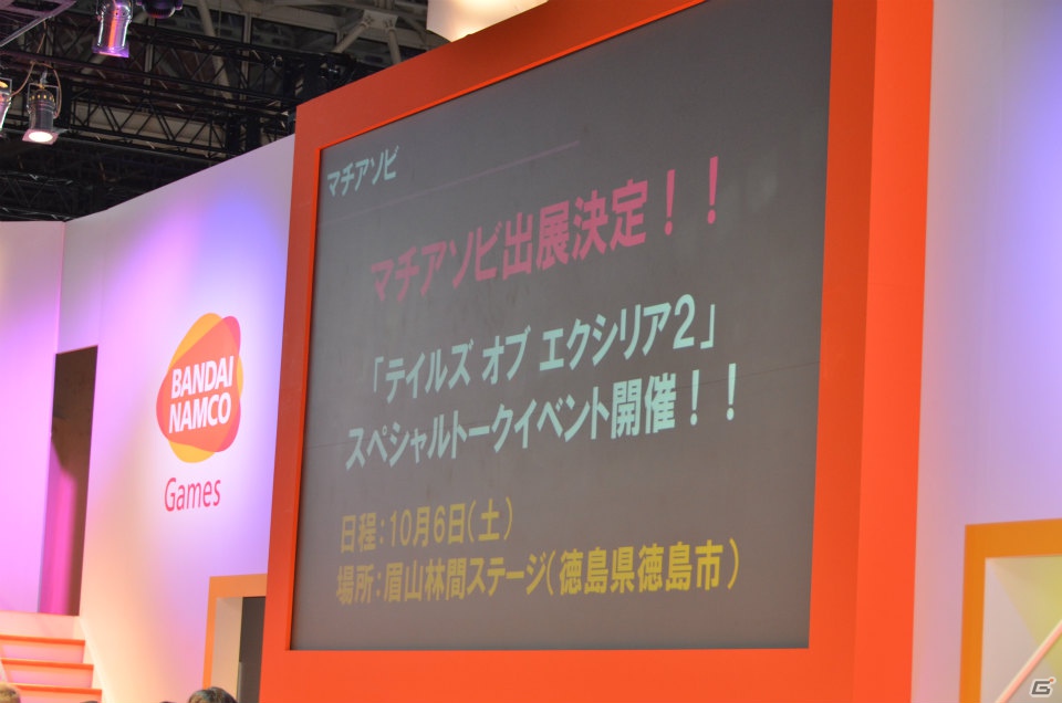 【TGS 2012】PS3「テイルズ オブ エクシリア2」浜崎あゆみさんが歌う「Song 4 u」にのせた最新PVを披露！「魔法少女まどか☆マギカ」とのコラボなど新情報が飛び出した「YAPPARI！『テイルズ オブ』スペシャルステージ＠TGS2012」の画像40