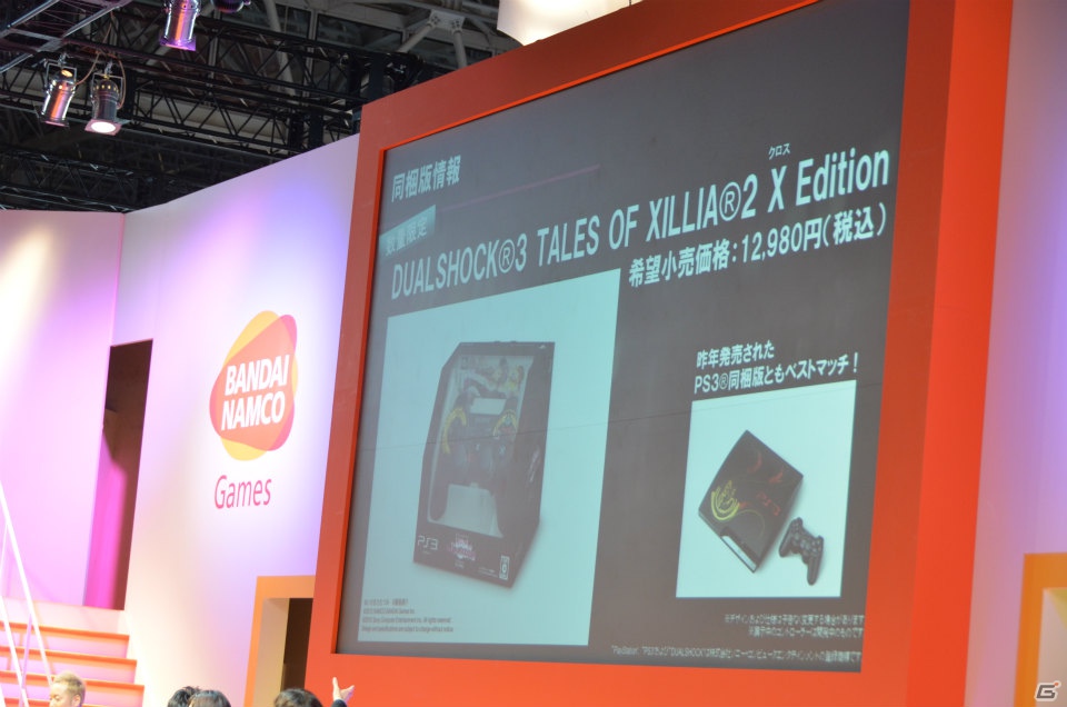 【TGS 2012】PS3「テイルズ オブ エクシリア2」浜崎あゆみさんが歌う「Song 4 u」にのせた最新PVを披露！「魔法少女まどか☆マギカ」とのコラボなど新情報が飛び出した「YAPPARI！『テイルズ オブ』スペシャルステージ＠TGS2012」の画像41
