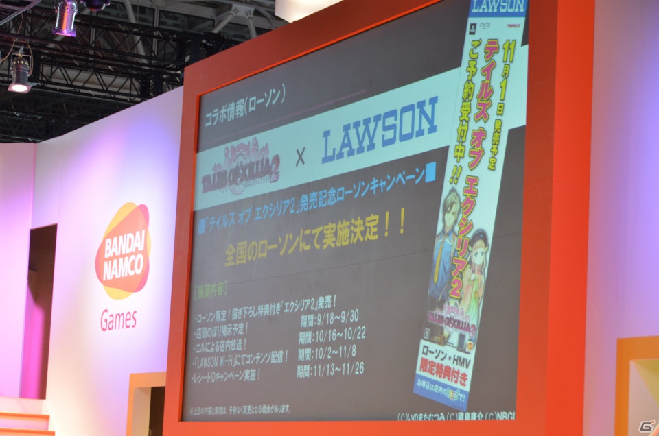 【TGS 2012】PS3「テイルズ オブ エクシリア2」浜崎あゆみさんが歌う「Song 4 u」にのせた最新PVを披露！「魔法少女まどか☆マギカ」とのコラボなど新情報が飛び出した「YAPPARI！『テイルズ オブ』スペシャルステージ＠TGS2012」の画像46
