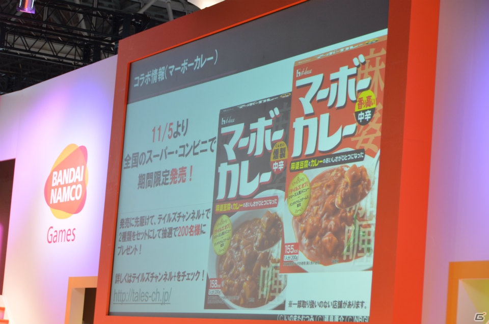 【TGS 2012】PS3「テイルズ オブ エクシリア2」浜崎あゆみさんが歌う「Song 4 u」にのせた最新PVを披露！「魔法少女まどか☆マギカ」とのコラボなど新情報が飛び出した「YAPPARI！『テイルズ オブ』スペシャルステージ＠TGS2012」の画像47