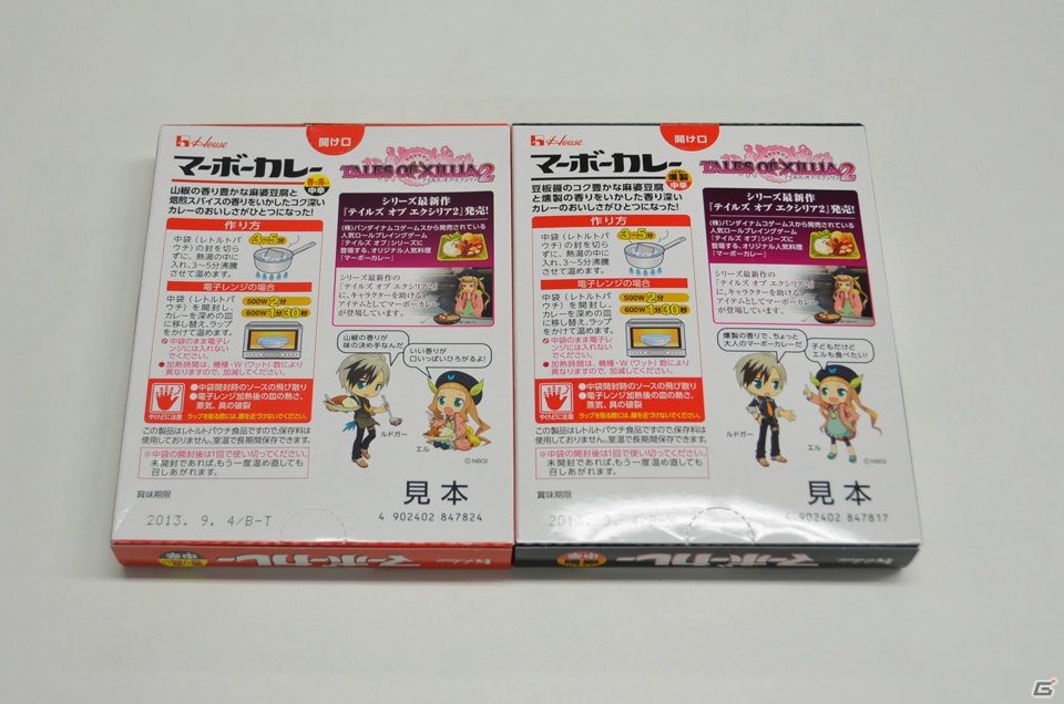 【TGS 2012】PS3「テイルズ オブ エクシリア2」浜崎あゆみさんが歌う「Song 4 u」にのせた最新PVを披露！「魔法少女まどか☆マギカ」とのコラボなど新情報が飛び出した「YAPPARI！『テイルズ オブ』スペシャルステージ＠TGS2012」の画像49