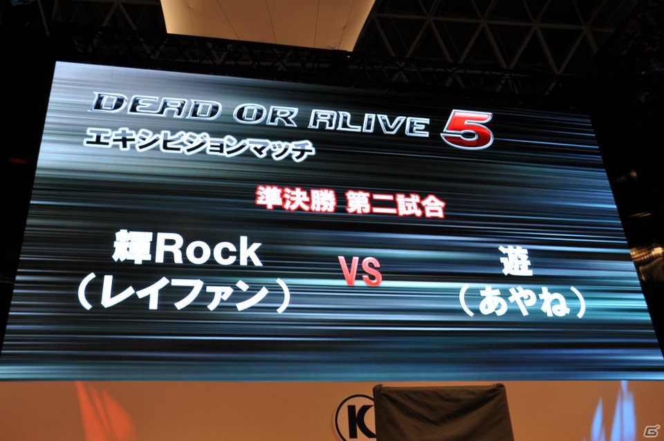 【TGS 2012】新堀ディレクターのガッツポーズも！「DEAD OR ALIVE 5」発売前だが高レベルの闘いが繰り広げられたエキシビションマッチレポートの画像39