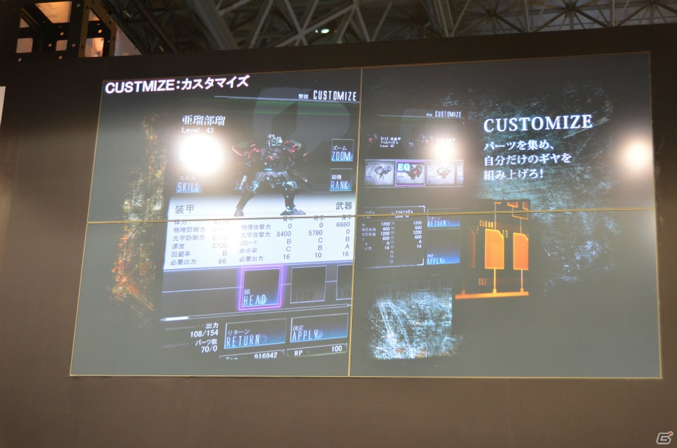 【TGS 2012】プレゼンテーションで語られたアークシステムワークスの新作タイトル「XBLAZE（エクスブレイズ）」「月英学園」「ダマスカスギヤ」を紹介の画像4
