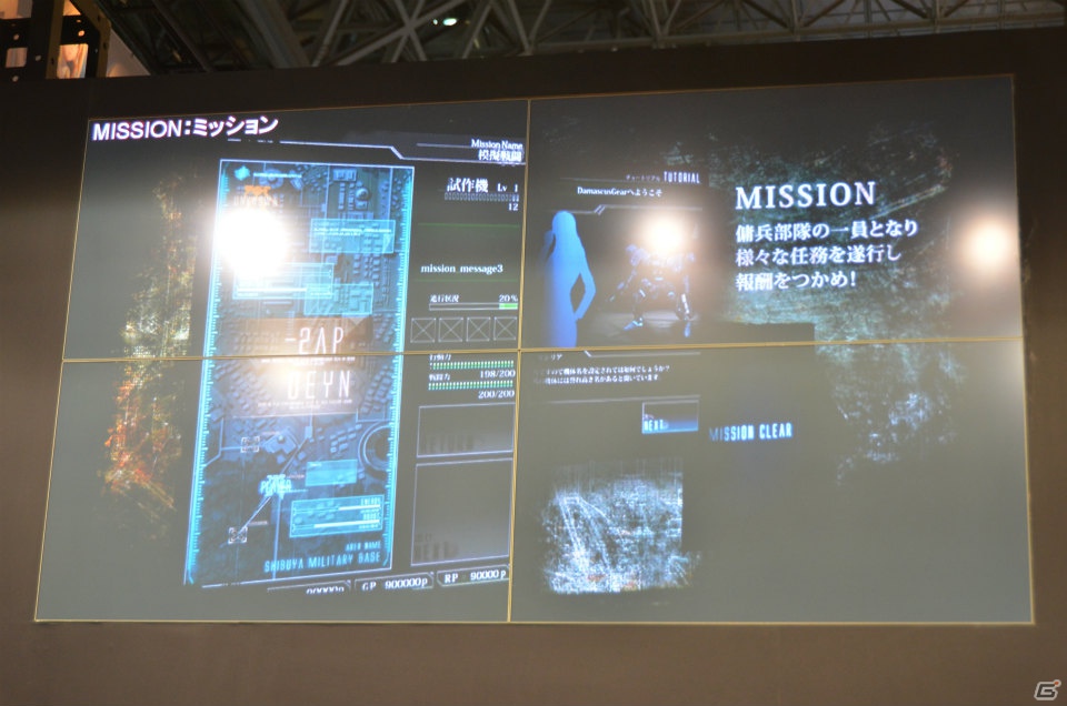 【TGS 2012】プレゼンテーションで語られたアークシステムワークスの新作タイトル「XBLAZE（エクスブレイズ）」「月英学園」「ダマスカスギヤ」を紹介の画像7