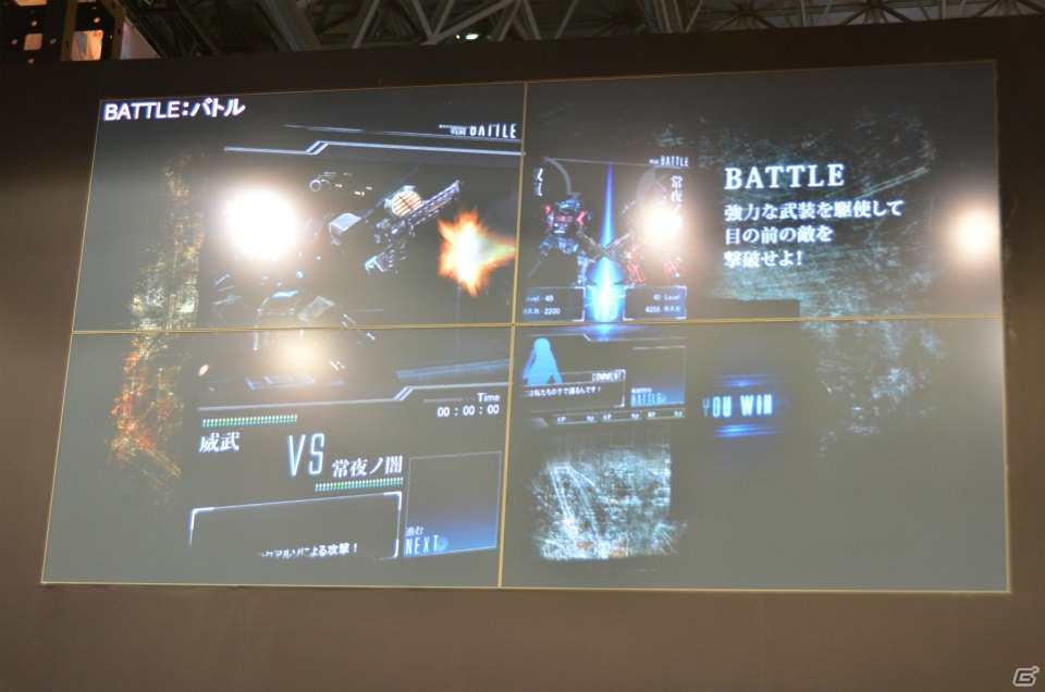 【TGS 2012】プレゼンテーションで語られたアークシステムワークスの新作タイトル「XBLAZE（エクスブレイズ）」「月英学園」「ダマスカスギヤ」を紹介の画像8