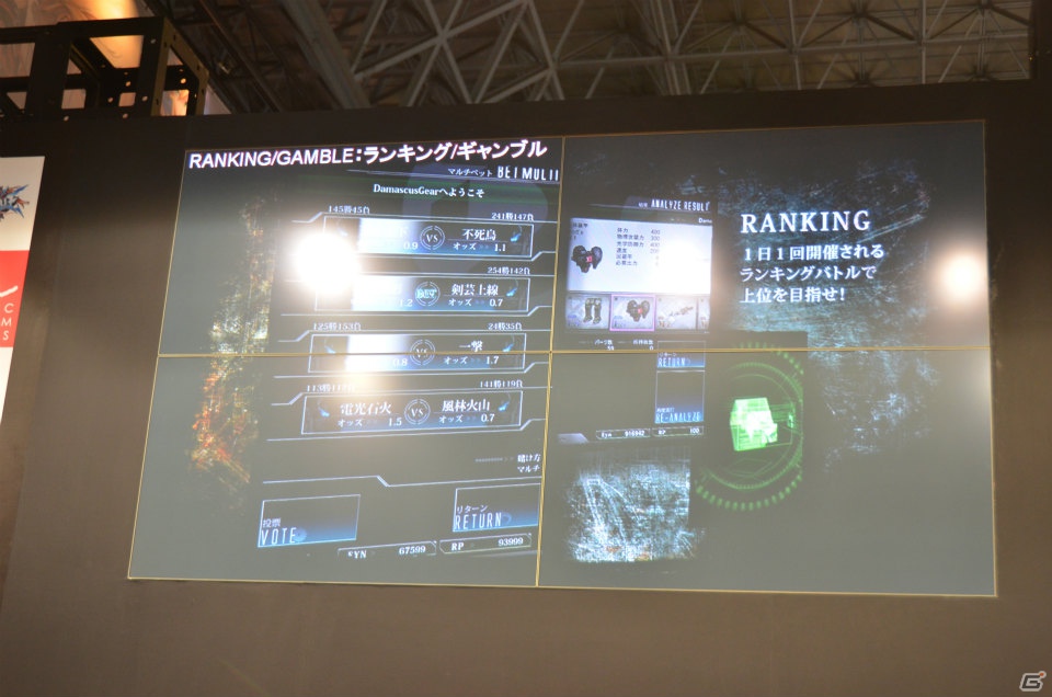 【TGS 2012】プレゼンテーションで語られたアークシステムワークスの新作タイトル「XBLAZE（エクスブレイズ）」「月英学園」「ダマスカスギヤ」を紹介の画像9