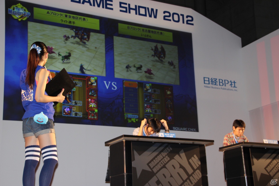 【TGS 2012】堀井雄二氏も駆けつけた、「ドラゴンクエストモンスターズ テリーのワンダーランド3D」公式大会の模様をリポートの画像10