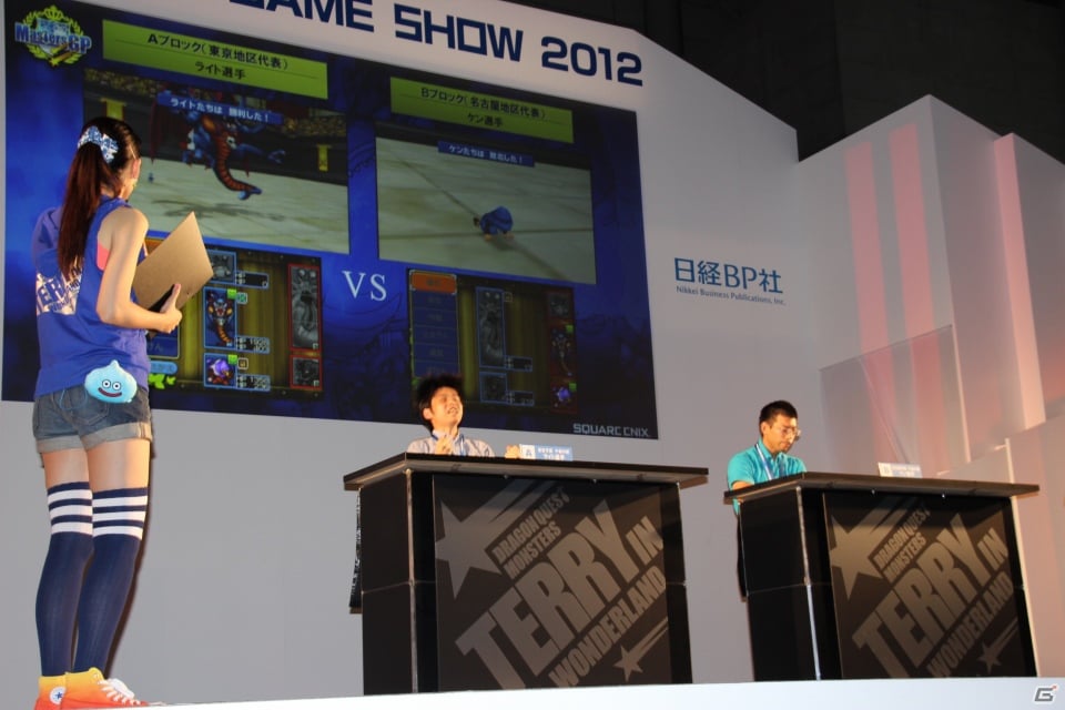 【TGS 2012】堀井雄二氏も駆けつけた、「ドラゴンクエストモンスターズ テリーのワンダーランド3D」公式大会の模様をリポートの画像19