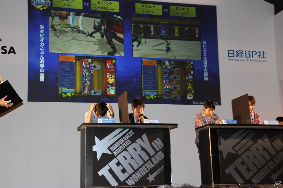【TGS 2012】堀井雄二氏も駆けつけた、「ドラゴンクエストモンスターズ テリーのワンダーランド3D」公式大会の模様をリポートの画像7