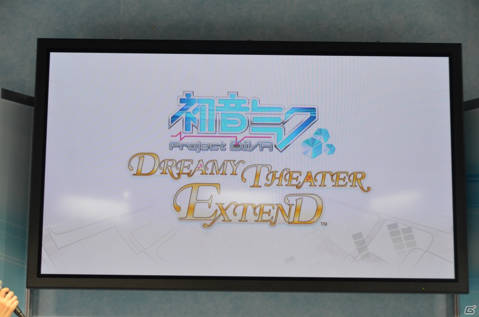 【TGS 2012】「初音ミク ライブステージ プロデューサー」「初音ミク ドリーミーシアター extend」「初音ミク project DIVA Arcade」の情報盛りだくさんのステージをレポートの画像12