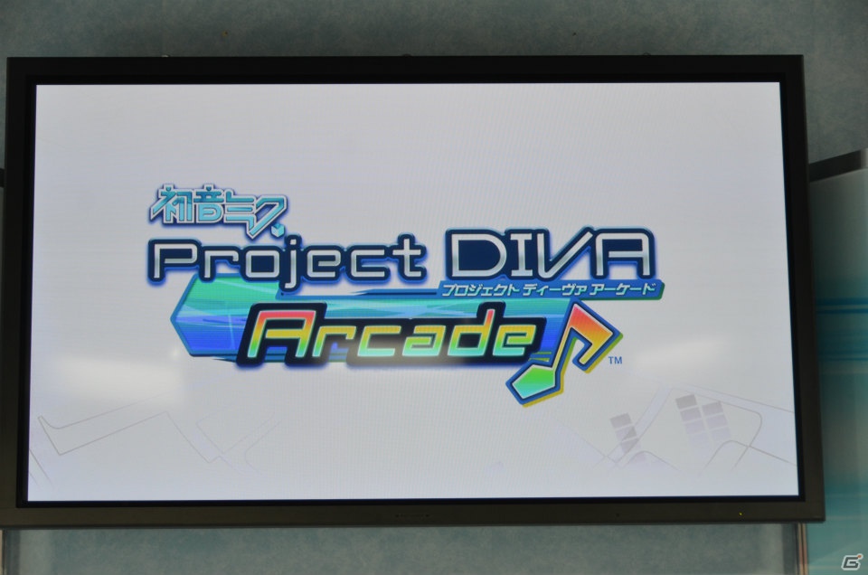 【TGS 2012】「初音ミク ライブステージ プロデューサー」「初音ミク ドリーミーシアター extend」「初音ミク project DIVA Arcade」の情報盛りだくさんのステージをレポートの画像17
