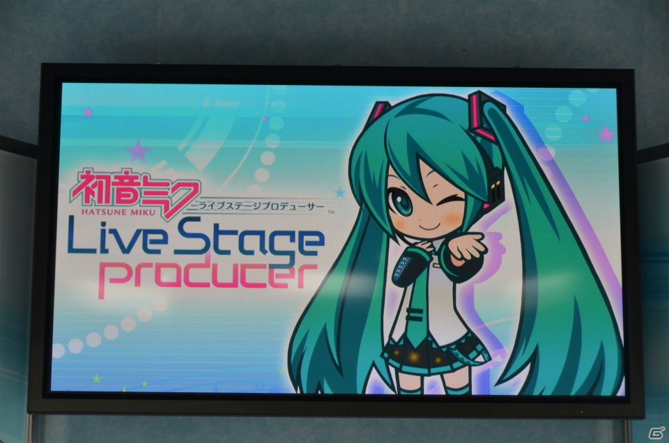 【TGS 2012】「初音ミク ライブステージ プロデューサー」「初音ミク ドリーミーシアター extend」「初音ミク project DIVA Arcade」の情報盛りだくさんのステージをレポートの画像2