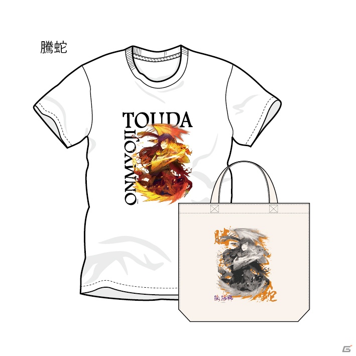 ドリコム、自社オリジナルキャラクターTシャツの商品化決定―「陰陽師＆戦国フロンティア Tシャツコレクション」開催の画像1