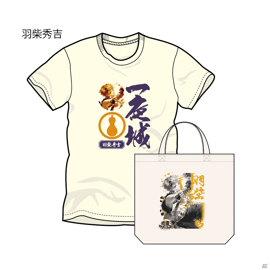 ドリコム、自社オリジナルキャラクターTシャツの商品化決定―「陰陽師＆戦国フロンティア Tシャツコレクション」開催の画像14