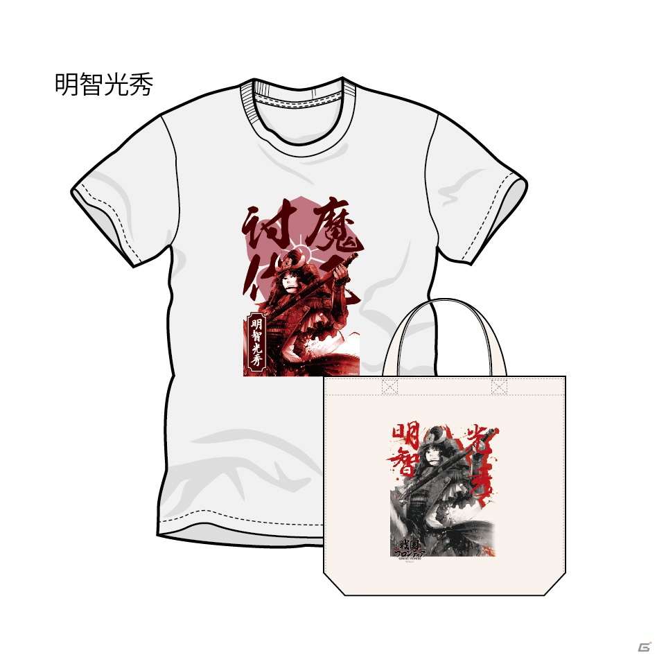 ドリコム、自社オリジナルキャラクターTシャツの商品化決定―「陰陽師＆戦国フロンティア Tシャツコレクション」開催の画像15