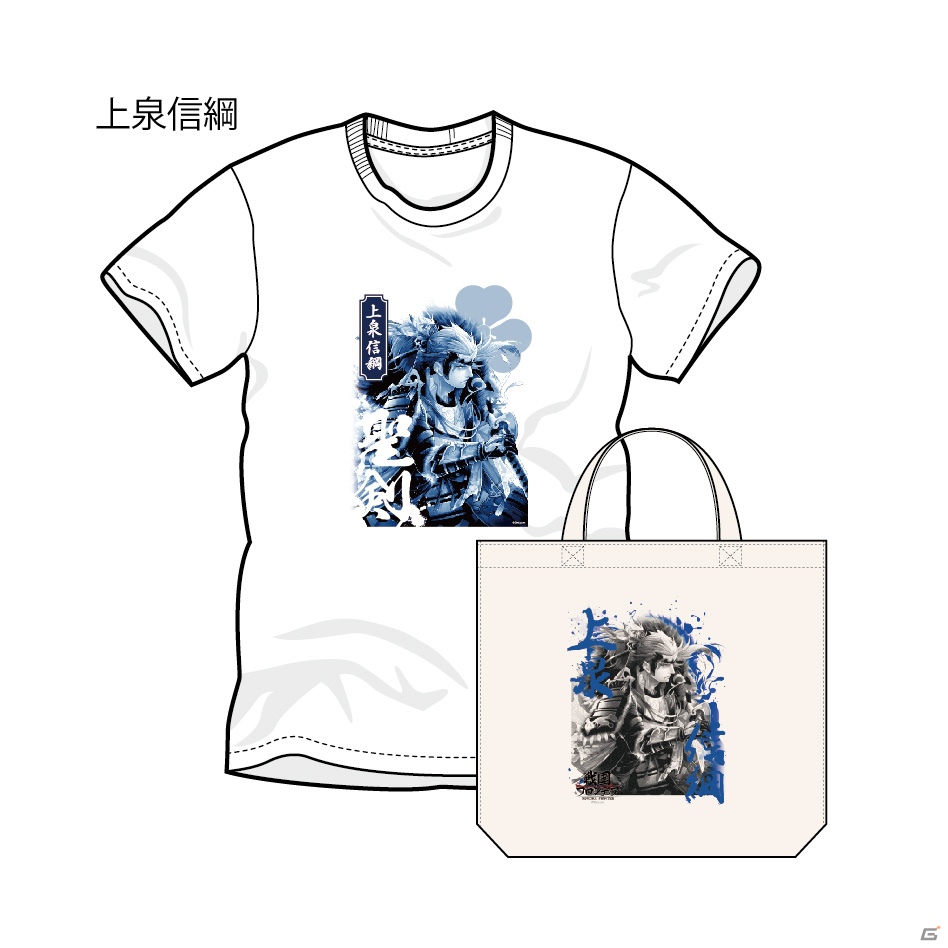 ドリコム、自社オリジナルキャラクターTシャツの商品化決定―「陰陽師＆戦国フロンティア Tシャツコレクション」開催の画像16