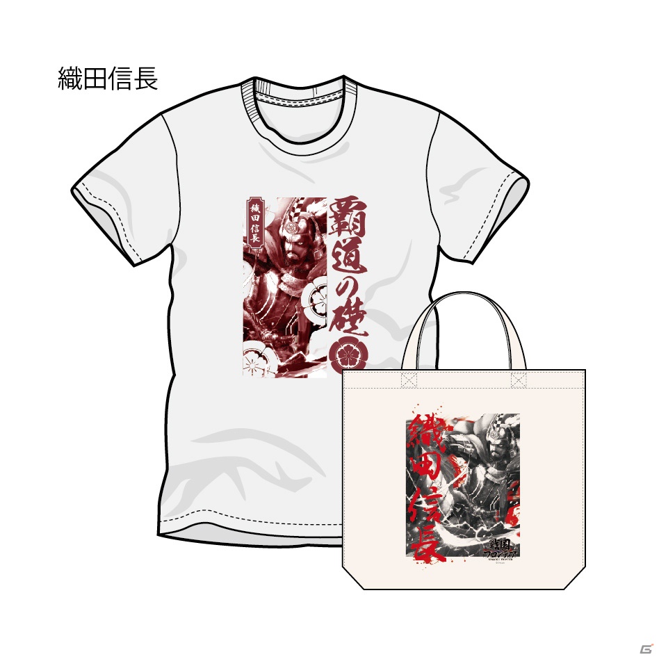 ドリコム、自社オリジナルキャラクターTシャツの商品化決定―「陰陽師＆戦国フロンティア Tシャツコレクション」開催の画像17