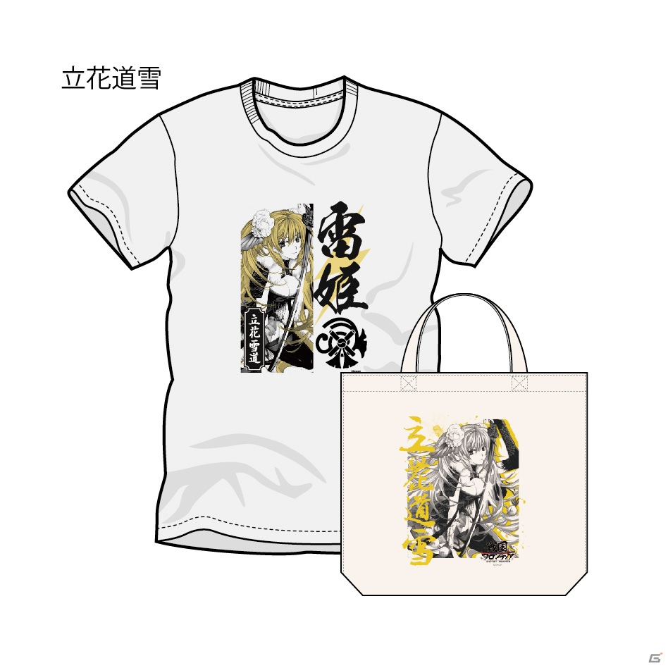 ドリコム、自社オリジナルキャラクターTシャツの商品化決定―「陰陽師＆戦国フロンティア Tシャツコレクション」開催の画像18