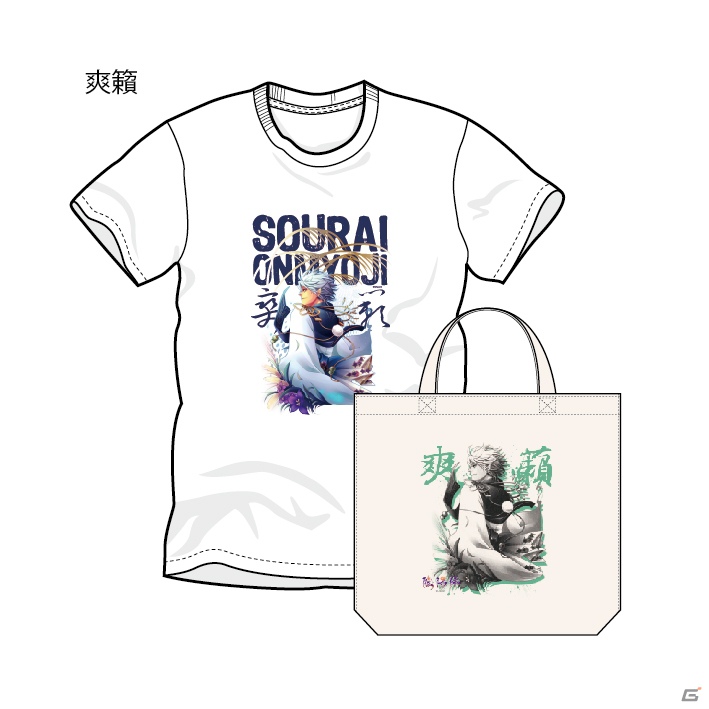 ドリコム、自社オリジナルキャラクターTシャツの商品化決定―「陰陽師＆戦国フロンティア Tシャツコレクション」開催の画像7