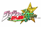 PS3「ジョジョの奇妙な冒険 オールスターバトル」公式サイトにて東京ゲームショウ2012最新PVを配信開始