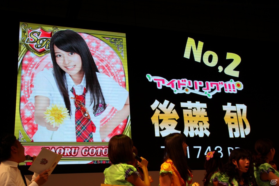 【TGS 2012】人気ランキング発表にファンも一喜一憂した「IDOL☆J@M」ステージイベントレポートの画像13