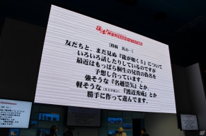 【TGS 2012】桐生＆真島のガチンコ対決が勃発！？PS3「龍が如く5 夢、叶えし者」復活！神室町RADIO STATION公開収録レポートの画像12