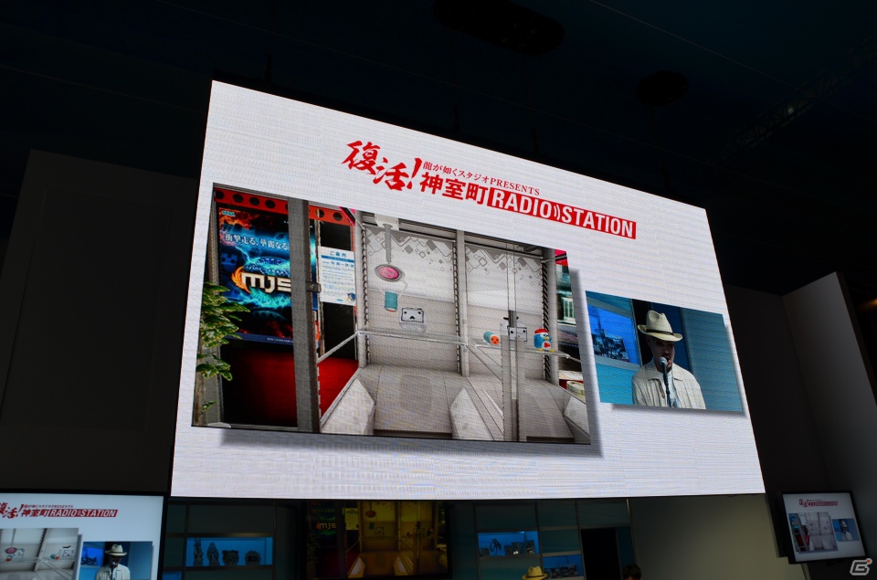 【TGS 2012】桐生＆真島のガチンコ対決が勃発！？PS3「龍が如く5 夢、叶えし者」復活！神室町RADIO STATION公開収録レポートの画像20