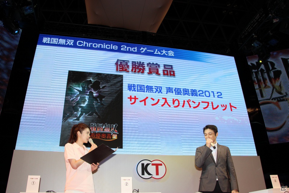【TGS 2012】驚異的なスコアが飛び出した「戦国無双 Chronicle 2nd」ゲーム大会の模様をレポートの画像12