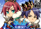 Mobage「大激突!!ガーディアンブレイク」9月24日より配信開始！古の神々が残した神器を手に世界を守ろう