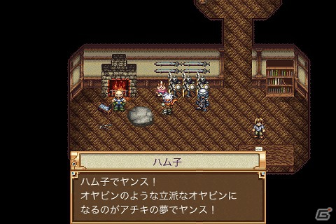 iOS「幻想クロニクル」9月25日より通常価格600円が85円になるセールを開始の画像8
