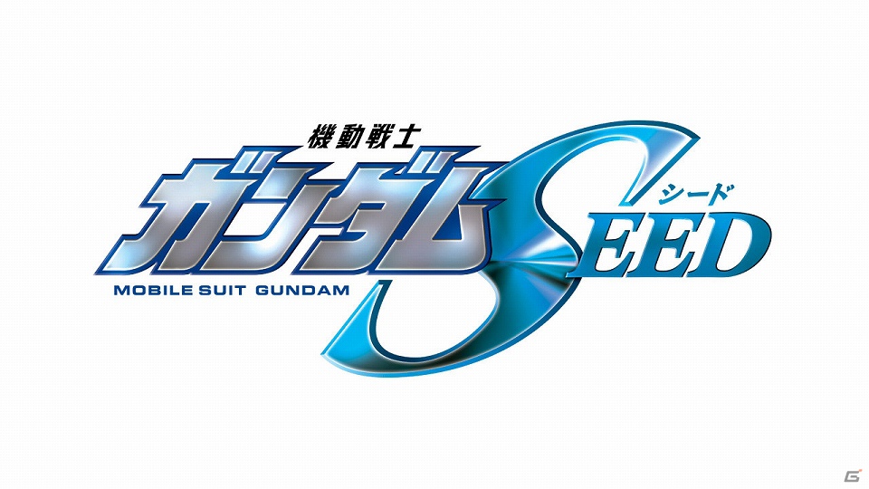 AC「機動戦士ガンダム エクストリームバーサス フルブースト」9月25日のアップデートでデュエルガンダム アサルトシュラウドやイベント戦勝利機体のガンダムXが参戦！の画像3