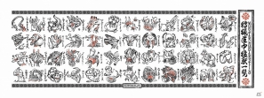 シリーズでおなじみのあのアイテムのマスコットや「雷狼竜ジンオウガ」のスカジャンが登場！9月下旬より発売予定の「モンスターハンター」グッズを紹介の画像21