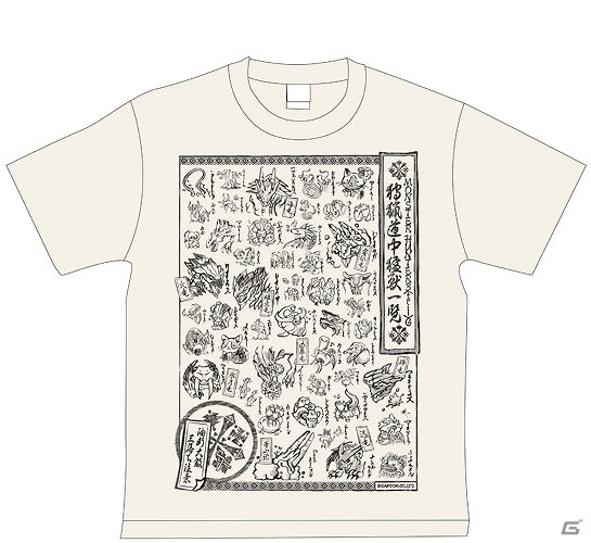 シリーズでおなじみのあのアイテムのマスコットや「雷狼竜ジンオウガ」のスカジャンが登場！9月下旬より発売予定の「モンスターハンター」グッズを紹介の画像19