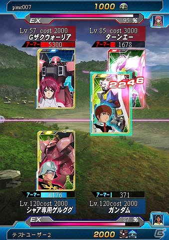 「機動戦士ガンダム EXVS.FB」の世界が楽しめるスマートフォン専用WEBゲーム「ガンダムVS. ファイトSP」が本稼働開始！の画像8