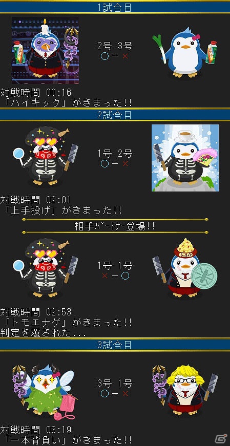 アニメ「輪るピングドラム」がフィーチャーフォン向けソーシャルゲームで登場！GREE「輪るピングドラム」配信開始の画像12