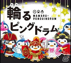 アニメ「輪るピングドラム」がフィーチャーフォン向けソーシャルゲームで登場！GREE「輪るピングドラム」配信開始の画像13