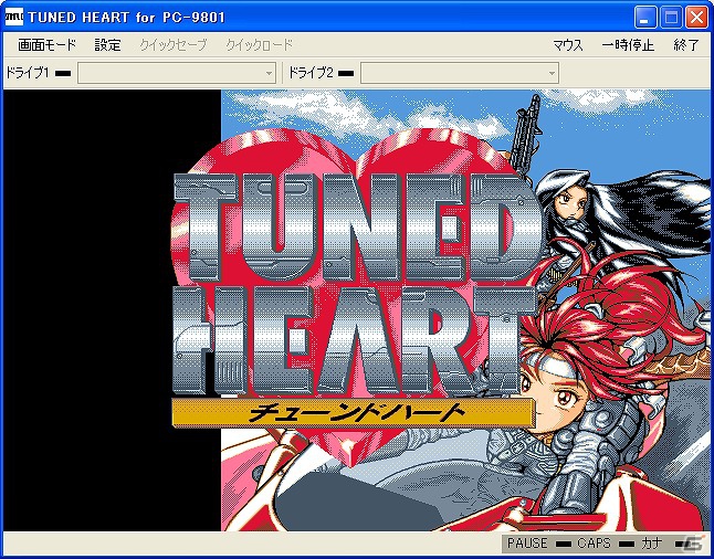 「プロジェクトEGG」にて「TUNED HEART（PC-9801版）」配信開始の画像2