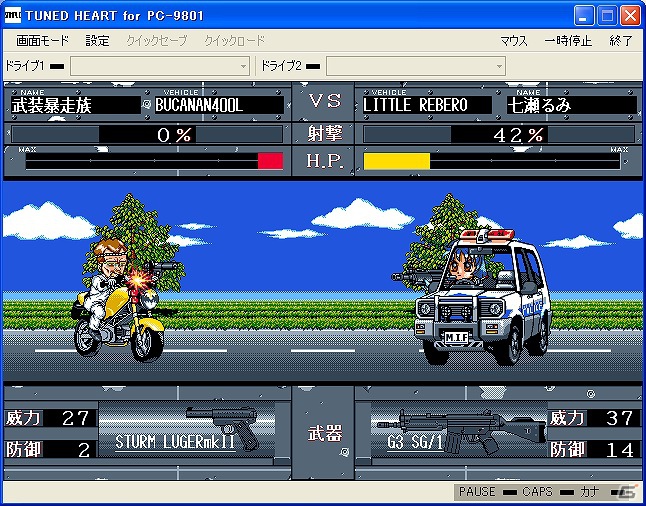 プロジェクトEGG」にて「TUNED HEART(PC-9801版)」配信開始 プロジェクトEGG」にて「TUNED HEART(PC-9801版)」配信開始