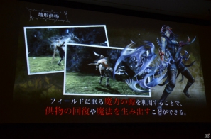 【TGS 2012】ゲームにのめり込むほど犠牲には覚悟が必要になる―「SOUL SACRIFICE（ソウル・サクリファイス）」のコンセプター・稲船敬二氏にインタビューの画像10
