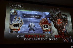 【TGS 2012】ゲームにのめり込むほど犠牲には覚悟が必要になる―「SOUL SACRIFICE（ソウル・サクリファイス）」のコンセプター・稲船敬二氏にインタビューの画像4