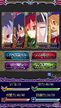 「ディスガイア」シリーズのキャラクターがカードとなって登場！GREE「ディスガイア魔界コレクション」配信開始の画像6
