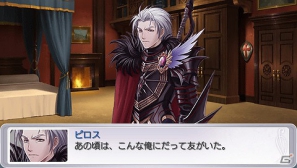 冒険の大地へ旅立とう！PSP「円卓の生徒 The Eternal Legend」基本システムと新規要素を公開の画像3