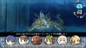 冒険の大地へ旅立とう！PSP「円卓の生徒 The Eternal Legend」基本システムと新規要素を公開の画像34
