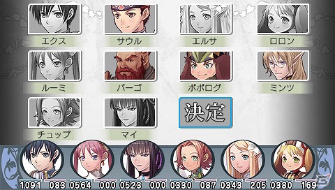 冒険の大地へ旅立とう！PSP「円卓の生徒 The Eternal Legend」基本システムと新規要素を公開の画像16