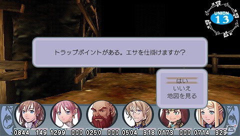 冒険の大地へ旅立とう！PSP「円卓の生徒 The Eternal Legend」基本システムと新規要素を公開の画像18