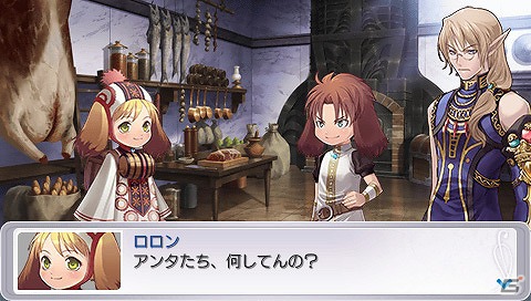 冒険の大地へ旅立とう！PSP「円卓の生徒 The Eternal Legend」基本システムと新規要素を公開の画像2