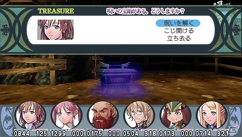 冒険の大地へ旅立とう！PSP「円卓の生徒 The Eternal Legend」基本システムと新規要素を公開の画像20